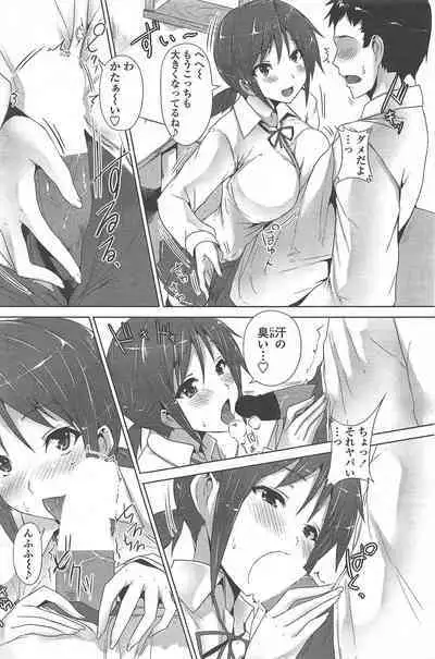 COMIC Penguin Celeb 2011-01