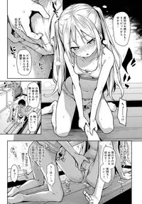 [Michiking] Ane Taiken Saigetsu + Ane Taiken Jogakuryou ~Namaiki Jogakusei to OneShota Ecchi!?~ Ch. 1-3 [Digital]