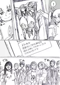 Bakunyuu Kouhai ni Shasei Kanri Sareta Ue ni Netorare Maso ni Sareta Ken Usagi Kaijin Happy Rabbit Hen