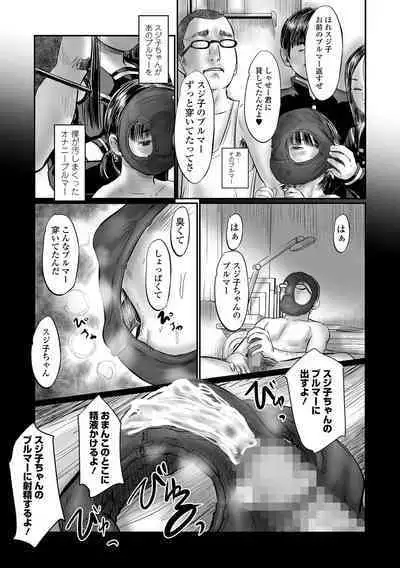 COMIC Mate Legend Vol. 45 2022-06 [Digital]