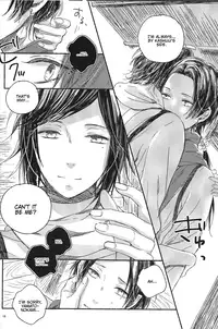 (Hyattou Ryouran ~Kimi no Heart o Shirahadori~ Ni) [END (END)] Joujin wa Tsukiyo ni Taoreru (Touken Ranbu) [English] [Anmitsu Dojo]