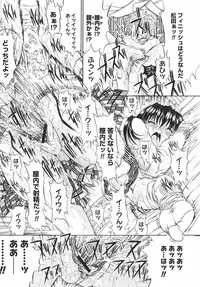 COMIC Megastore H 2003-01