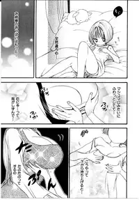 [Rokuroichi] Girl X Girl Collection Vol. 1