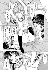 [Dobato] Heisei JC in Meiji Yobaimura