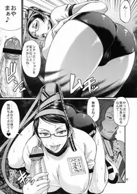 (COMIC1☆4) [CELLULOID-ACME (Chiba Toshirou)] Hi‐SICS 06 -Toaru Majo no Sex Life 2- (BAYONETTA)