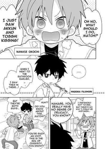 Please, Matchi... Let me be the one to put it in!