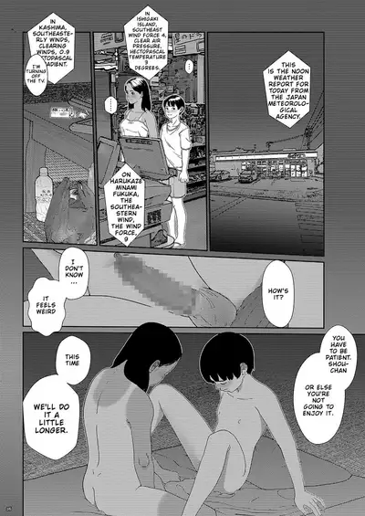 [Shoshi Magazine Hitori (Futoshi SLIM)] Sore wa Nante Seishun | What a youthful time of life [English] [Milky_y] [Digital]