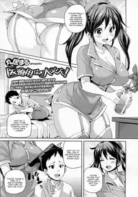 [Marui Maru] Iryouyou nara Daijoubu | If It's For Medical Use, Then It's Okay! (Girls forM Vol. 5) [English] {CGrascal}