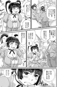 COMIC Magnum Vol. 68