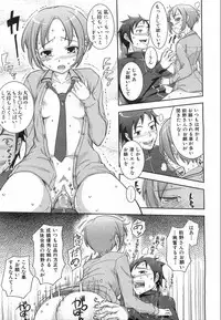 COMIC AUN 2008-08 Vol. 147