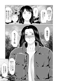 COMIC Magnum Vol. 104