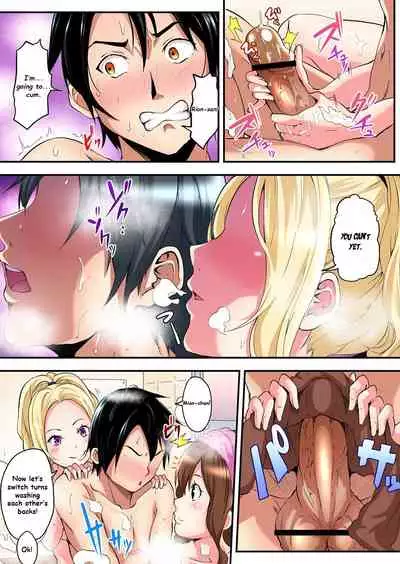 [Kuroto] Gal Mama to Pakopako SEX ~ Hitozuma no Chouzetsu Teku ni Majiiki Zetchou! Ch. 2 [English] [MTL]