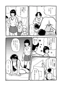 [etcetera18] Calibian's Pit [Digital]