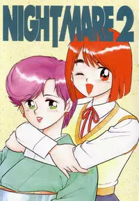 [Shinozaki Rei] Night Mare Vol. 2
