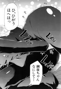 COMIC Mugen Tensei 2015-11 [Digital]