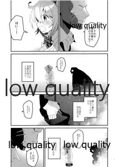 Moshimo no Yoake wa Anata no Tonari