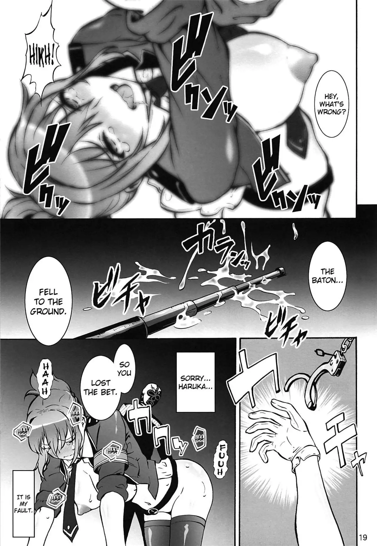 Rape Want's {doujin-moe.us}