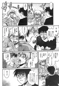 [Manabe Jouji] Dokusai Club Ch. 1-18