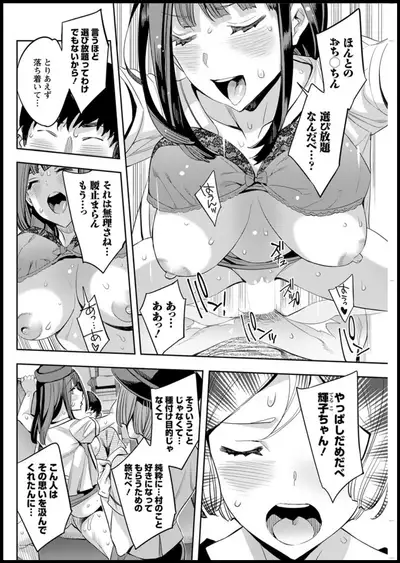 Action Pizazz 2019-11