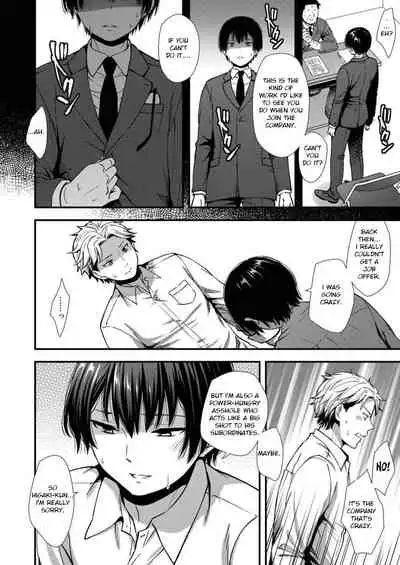 [Shiozuke ni Shite Hozon] Makura Eigyou Tantou Dougan Commushou Shachiku-kun | The Socially Anxious Baby-faced Corporate Slave in the Whore Department [English]