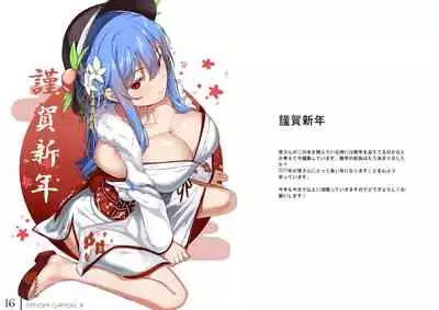 [neropaso (neropaso)] Tenshi Gahou・X + C95 Omake-hon + Tenshi-chan vs Shokushu-san hon (Touhou Project) [Digital]