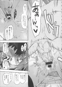 [Yuzuki N Dash] Ane Kyun! ~My Sweet Sweet Elder Sister~