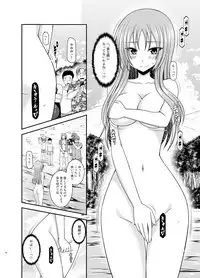 [valssu (Charu)] Roshutsu Shoujo Yuugi II Ge [Digital]