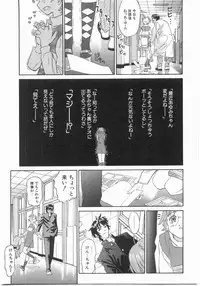 [Katsura Yoshihiro] MY LITTLE LOVER