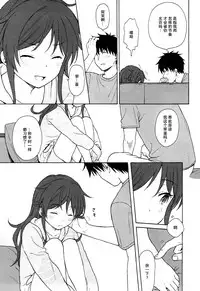 (C92) [Fuka Fuka (Sekiya Asami)] Anata no Komatta Kao ga Mitai. (Qualidea Code) [Chinese] [脸肿汉化组]