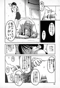 [TAGRO] Cold Medicine A Jou - Cold Medicine Capsule A