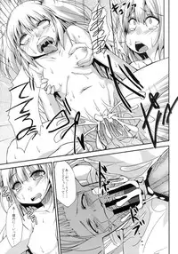 [AtelierMARL＆A・O・I (Uzura no Tamago)] Boku no Dorei wa Shoujo-tachi (Boku wa Tomodachi ga Sukunai) [Digital]