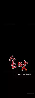 The Taste of Hands Ch.1-46 (English) (Ongoing)