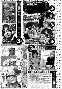 COMIC Megastore 2013-02