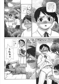 [Yoshida Hebisaku] Jadoh