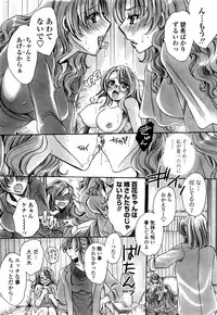 COMIC Penguin Celeb 2016-11