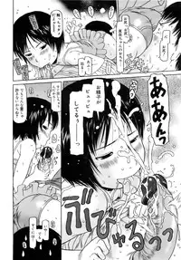 COMIC MEGAPLUS 2007-12 Vol.50