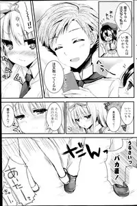 COMIC Potpourri Club 2014-08