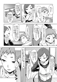 [Anthology] Kono Subarashii Otome ni Syukufuku o! [Digital]