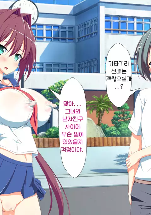 Inran Virus | Lewd Virus ep.5