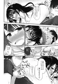 COMIC LO 2012-12 Vol. 105