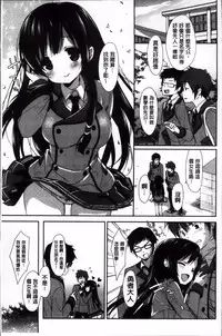 [emily] Creamy Pie | 柔滑又香醇美乳 [Chinese]