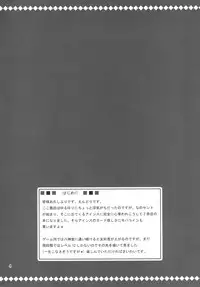 [Upa Koya (Endori)] Shinyu Dakeja Iya Nano! (Mahou Shoujo Lyrical Nanoha) [Digital]