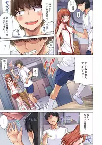 [Toyo] Asoko Araiya no Oshigoto ~Kataomoichuu no Aitsu to Onnayu de~ (10)