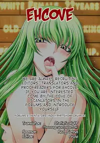 (C92) [Blue Bean (Kaname Aomame)] C2lemon@ggg (Code Geass) [English] [7BA+EHCOVE]