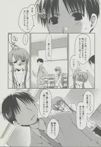 [Ponkotsu Works] Kanojo Biyori