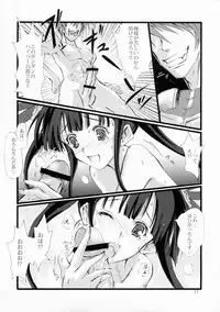 (C73) [Veronica no Ha (Noba)] Kaori x ~Koukakeru~ (Sengoku Rance)