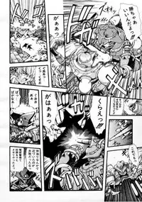 COMIC Megastore 1999-09