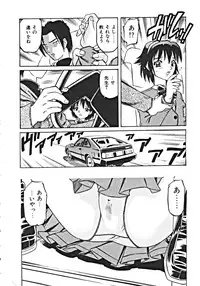 [Anthology] Haitoku no Rondo Vol. 1