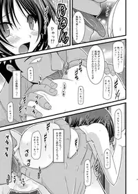 (COMIC1☆6) [valssu (Charu)] Roshutsu Shoujo Yuugi Soushuuhen Chuu