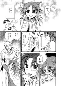 [Nyagozu (Yatengetsu)] Moshimo no Emma sousyuuhen 2 (Emma)